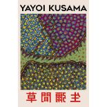 Yayoi Kusama "Untitled" Offset Lithograph