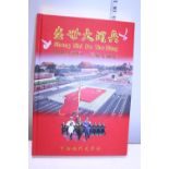 A Chinese Sheng Shi Da Yue Bing book of First Day Stamps