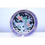 A Chinese hand decorated bowl with repair to rim and chip to base. 25cm in diameter