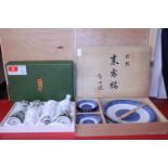 A boxed Japanese Saki set and a oriental ceramic set