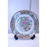 A Chinese 19th century Famille Rose dish with birds and butterfly decoration (slight chip to rim)