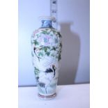 A 19th century Japanese Satsuma slim vase decorated with cranes approx 13cm