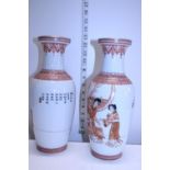 A pair of hand painted oritental vases