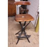 A vintage mid-century machinists chair shipping unavailable