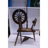 A vintage spinning wheel a/f, shipping unavailable
