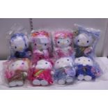 A complete set of 8 sealed Hello Kitty and Dear Daniel plush toys made for McDonald's