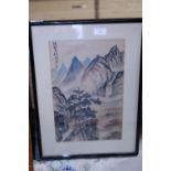 A framed Chinese watercolour. Shipping unavailable