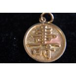 A 22ct gold Chinese pendant 4.45g