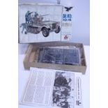A Esci 1:35 scale self propelled gun model kit (boxed as new)