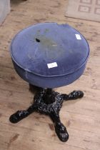 A antique wrought iron stool, shipping unavailable