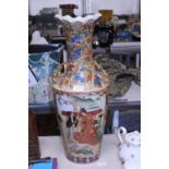 A large oriental vase h60cm, shipping unavailable