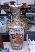 A large oriental vase h60cm, shipping unavailable