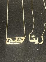 Two 925 silver Middle Eastern style necklaces