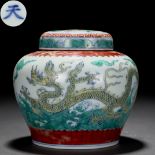 A Chinese Doucai Glaze Dragon Jar with Cover