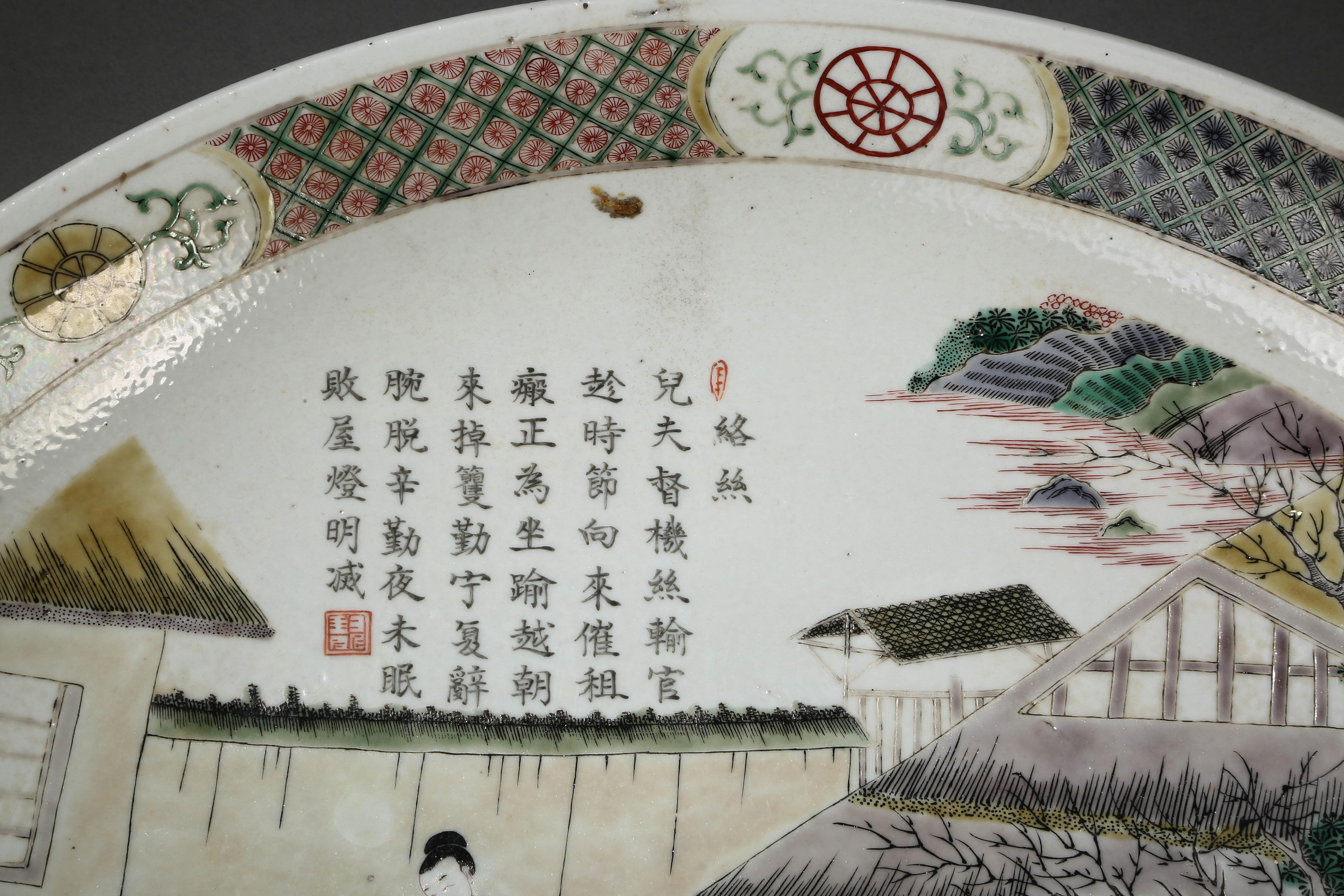 A Chinese Famille Verte Figural Story Dish - Bild 7 aus 10