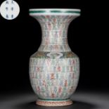 A Chinese Famille Verte Longevity Vase