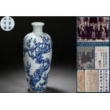 A Chinese Blue and White Vase Meiping