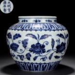 A Chinese Blue and White Peony Scrolls Jar
