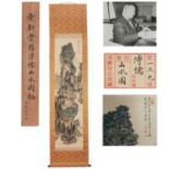 A Chinese Scroll Painting By Pu Ru