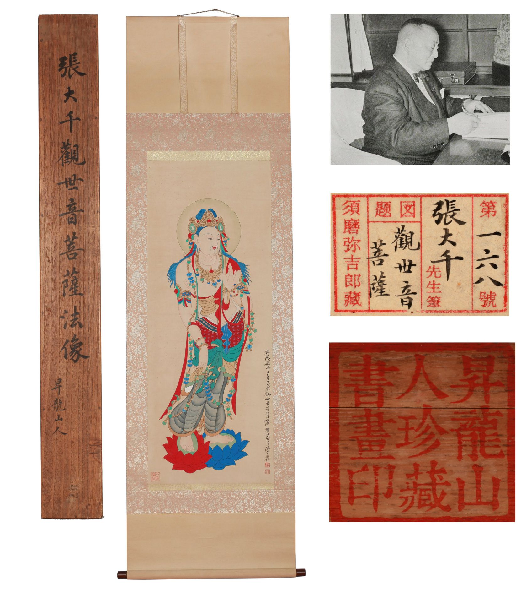 A Chinese Scroll Painting By Zhang Daqian