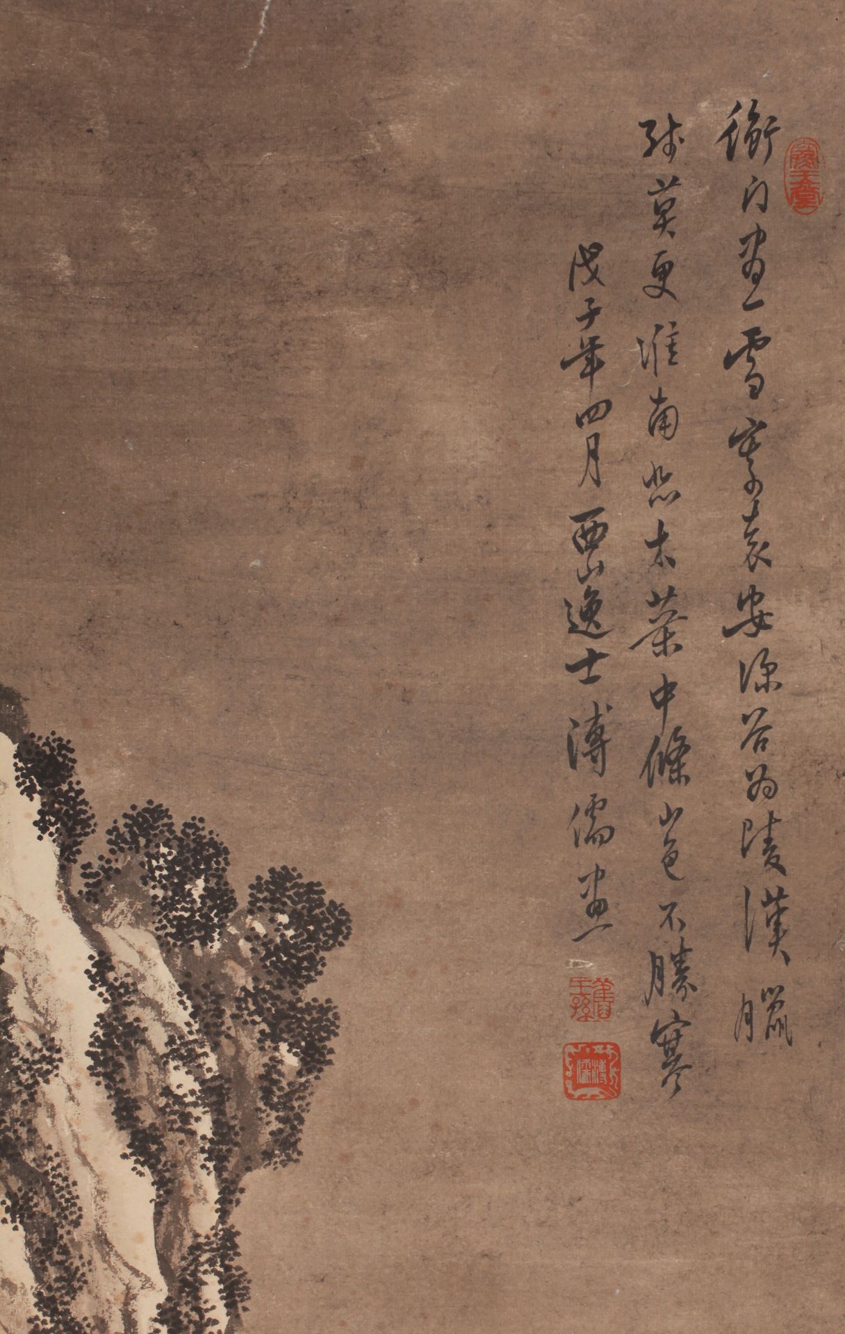 A Chinese Scroll Painting By Pu Ru - Bild 6 aus 14