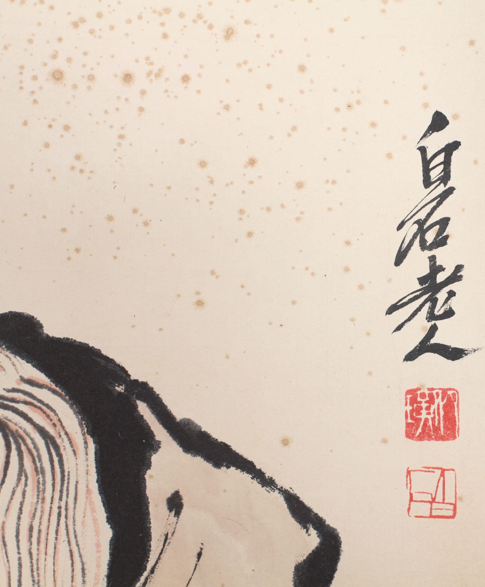 A Chinese Scroll Painting By Qi Baishi - Image 7 of 16