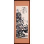 A Chinese Frame Painting By Huang Binhong