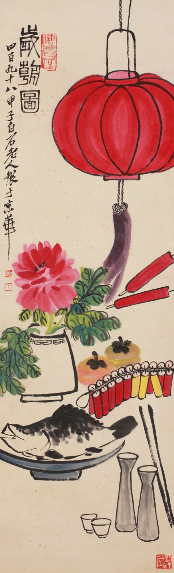 A Chinese Scroll Painting By Qi Baishi - Image 4 of 14
