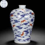 A Chinese Underglaze Blue and Iron Red Bats Vase Meiping