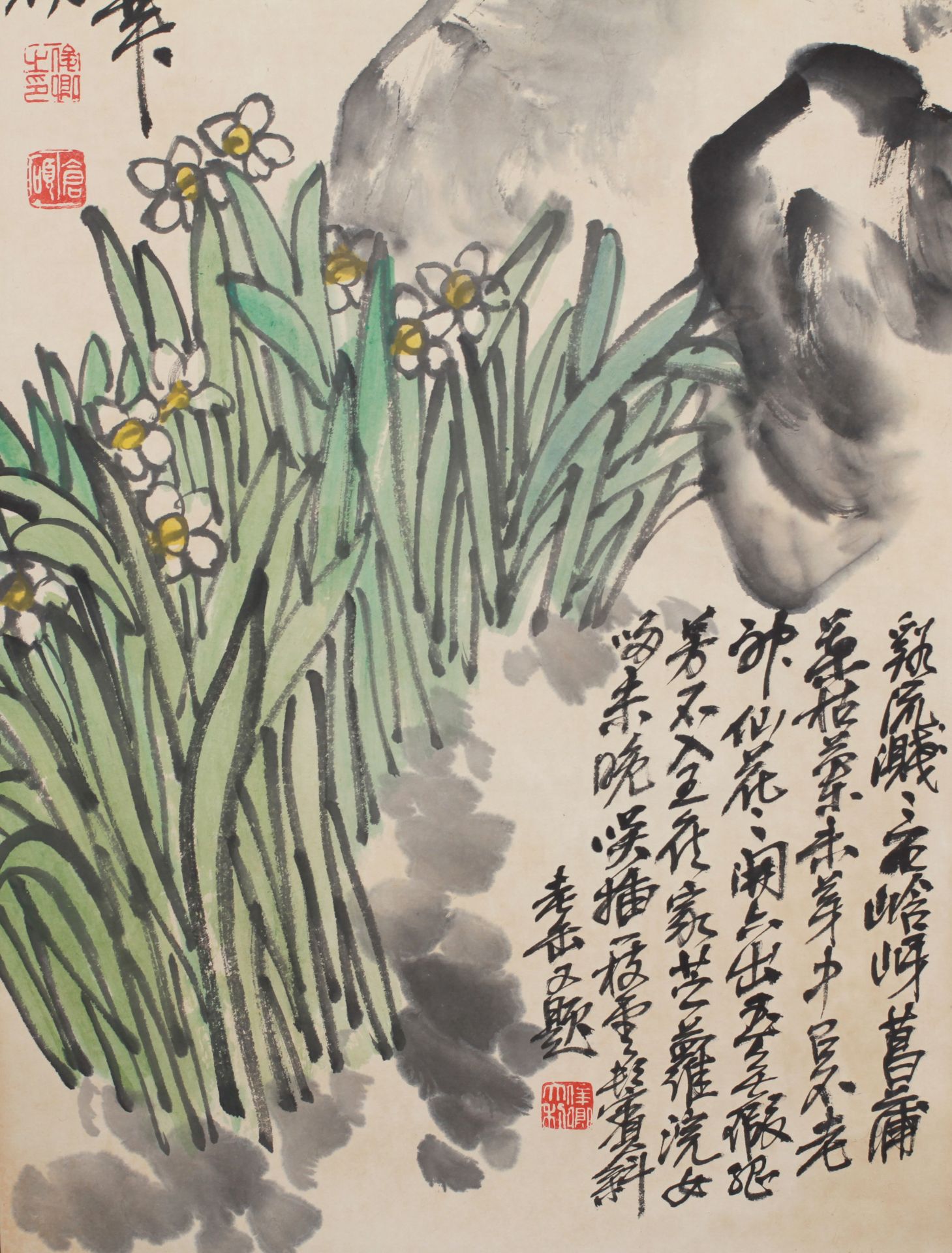 A Chinese Scroll Painting By Wu Changshuo - Image 7 of 10