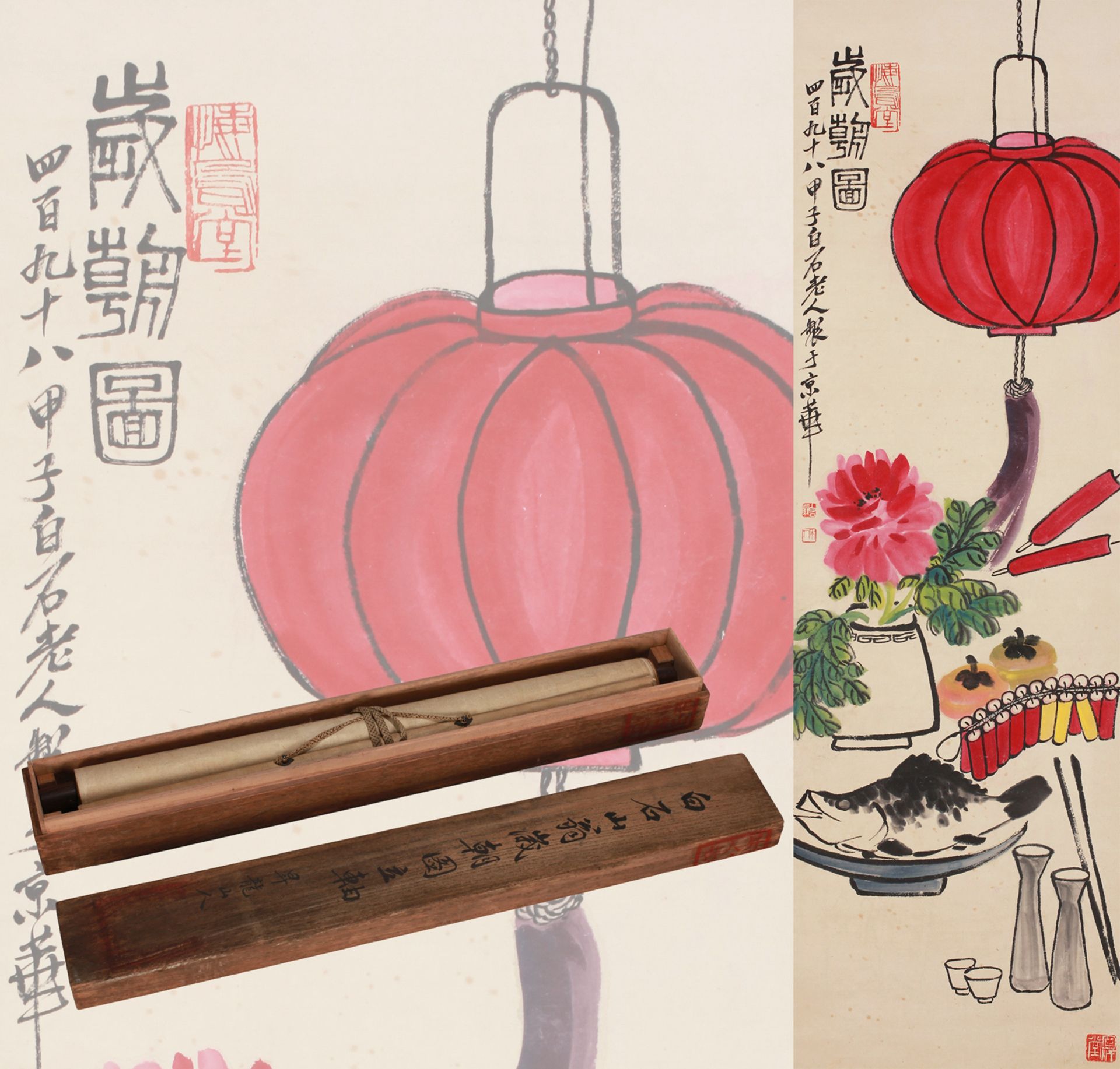 A Chinese Scroll Painting By Qi Baishi - Image 2 of 14