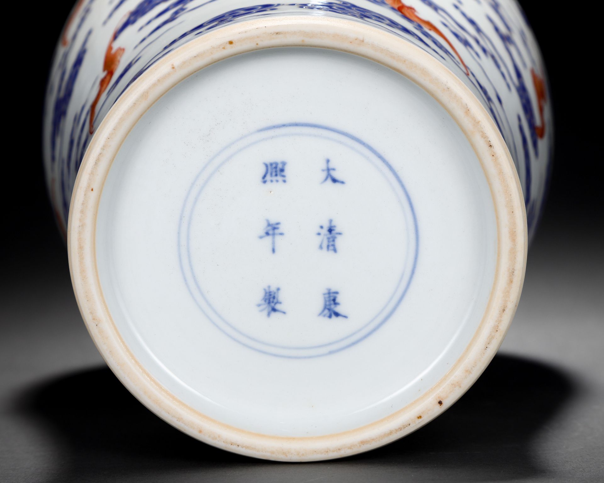 A Chinese Underglaze Blue and Iron Red Bats Vase Meiping - Image 9 of 9