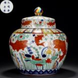 A Chinese Famille Verte Lotus Pond Jar with Cover