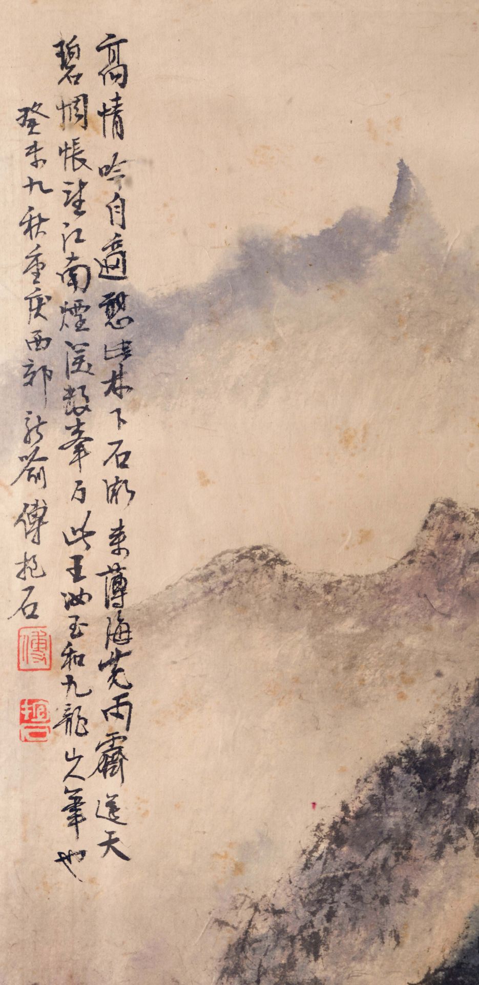 A Chinese Frame Painting By Fu Baoshi - Image 2 of 7