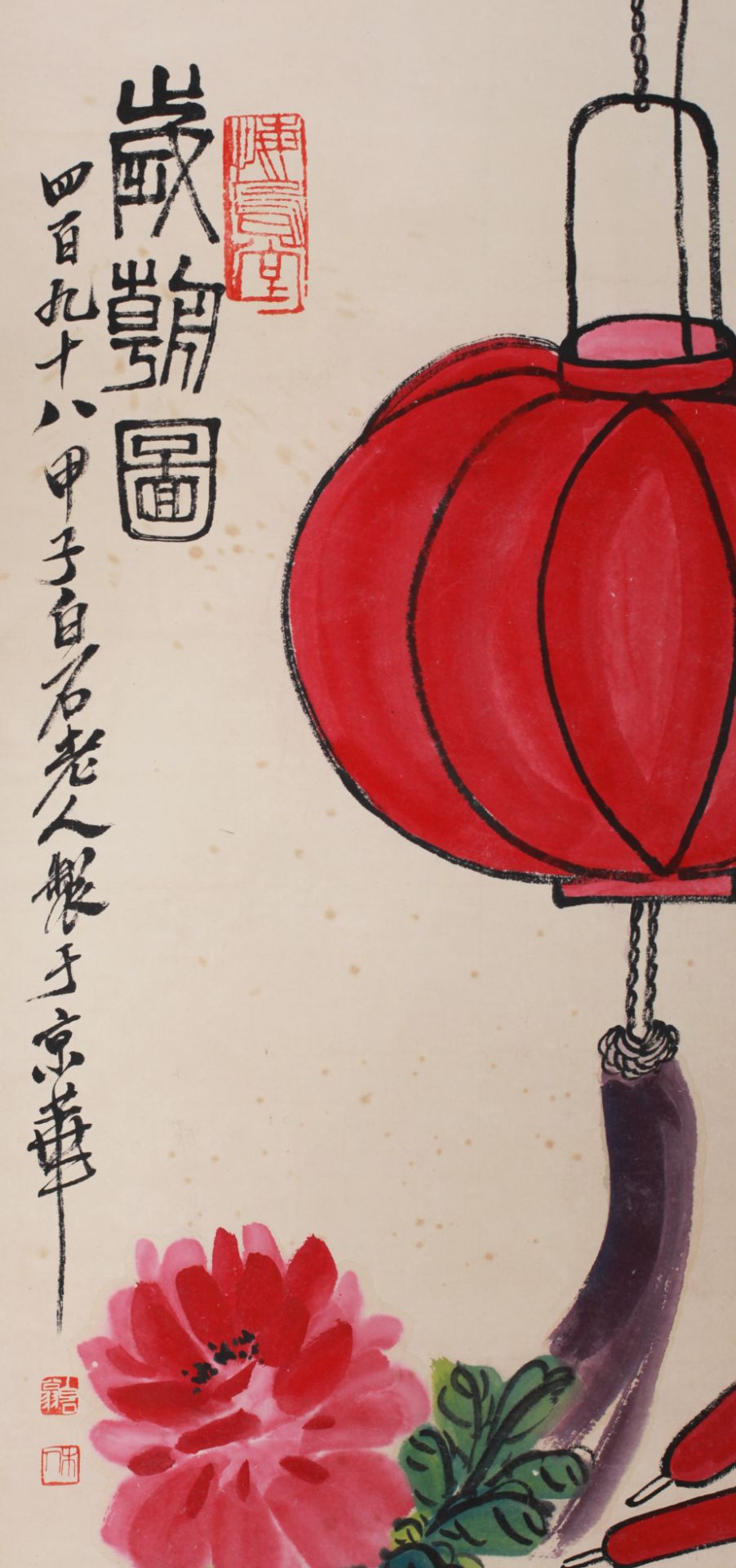 A Chinese Scroll Painting By Qi Baishi - Image 5 of 14