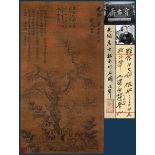 A Chinese Scroll Painting By Su Shi
