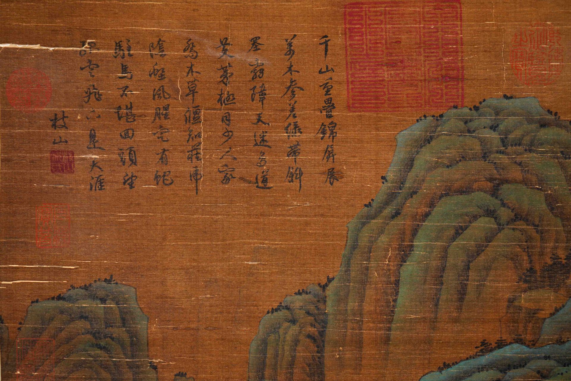 A Chinese Scroll Painting By Song Huizong - Image 2 of 13