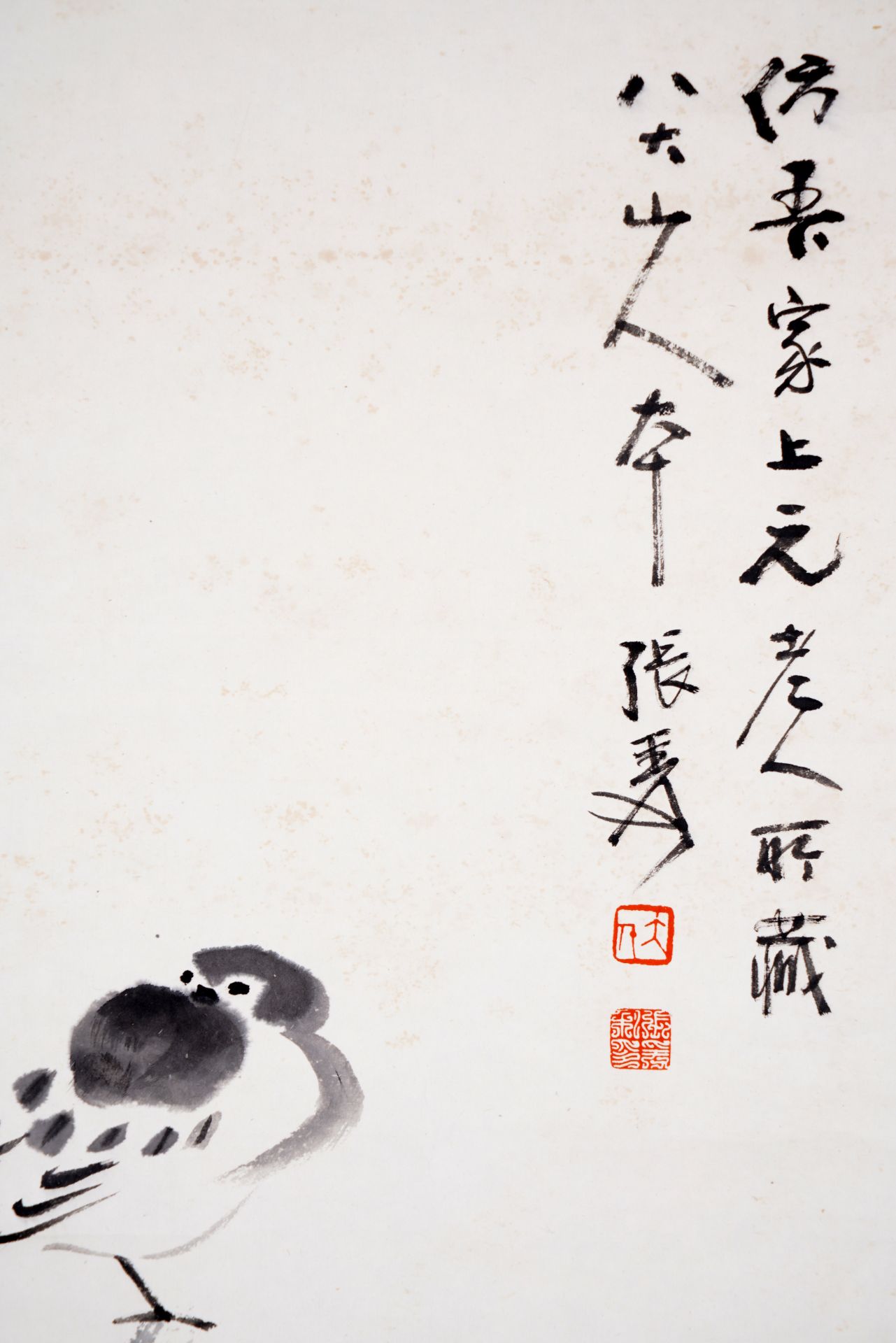 A Chinese Scroll Painting By Zhang Daqian - Image 2 of 10