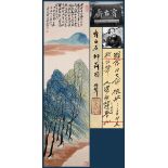 A Chinese Scroll Painting By Qi Baishi