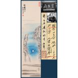 A Chinese Scroll Painting By Qi Baishi