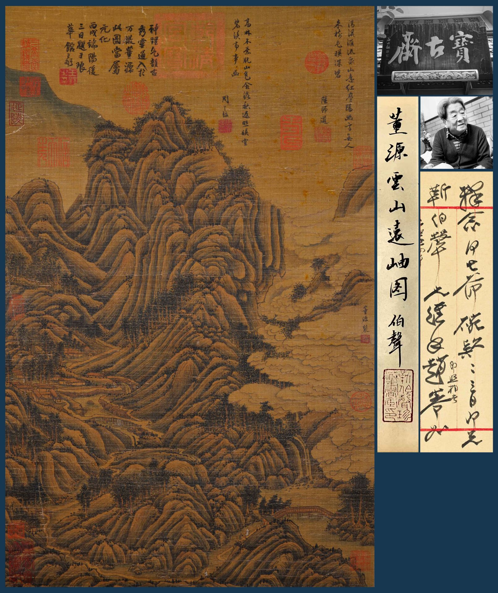 A Chinese Scroll Painting By Dong Yuan