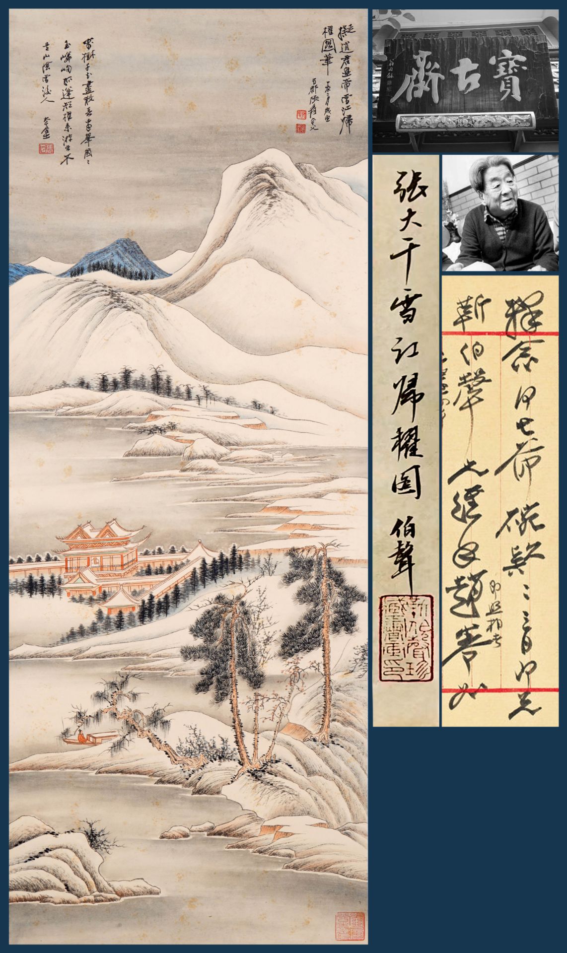 A Chinese Scroll Painting By Zhang Daqian