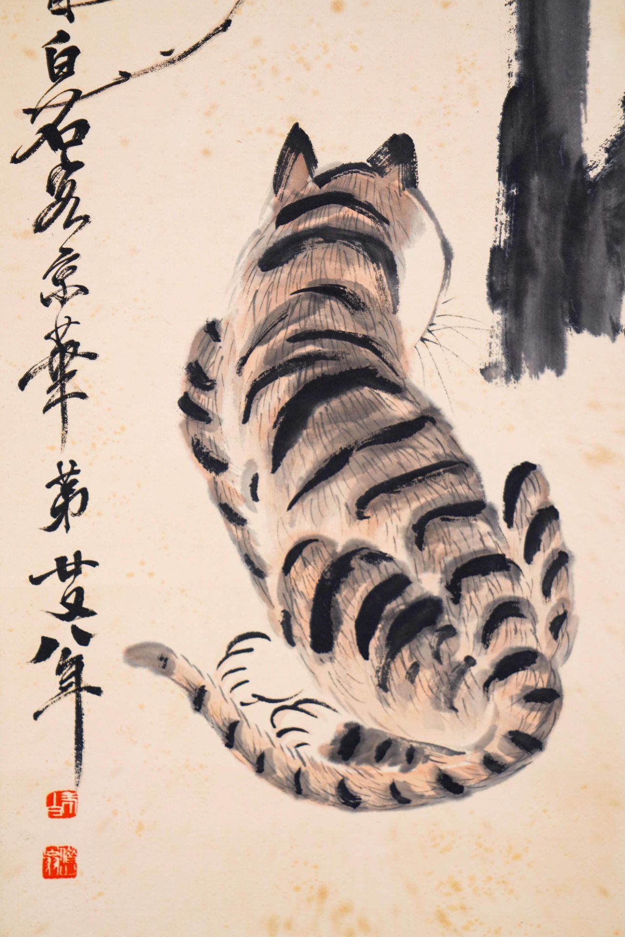A Chinese Scroll Painting By Qi Baishi - Image 4 of 7