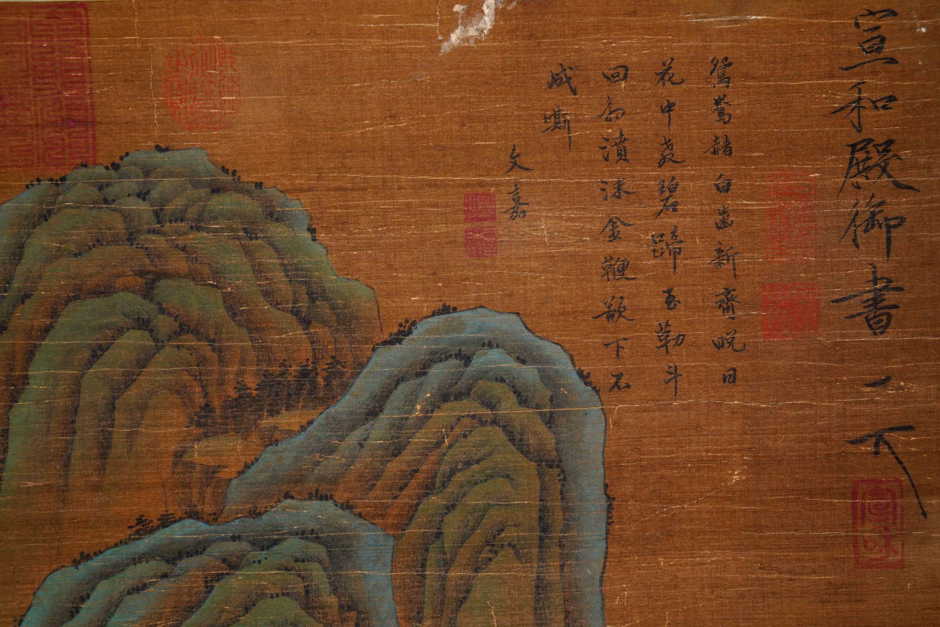 A Chinese Scroll Painting By Song Huizong - Image 3 of 13