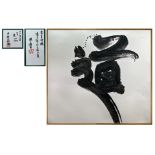 A Japanese Calligraphy By Inoue Yuichi