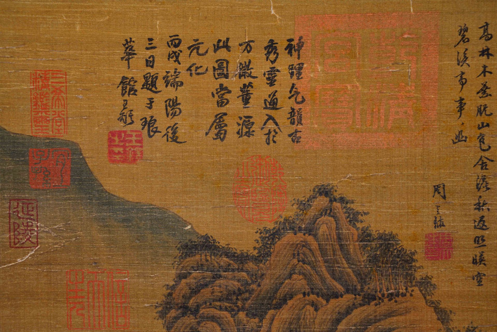 A Chinese Scroll Painting By Dong Yuan - Image 3 of 12