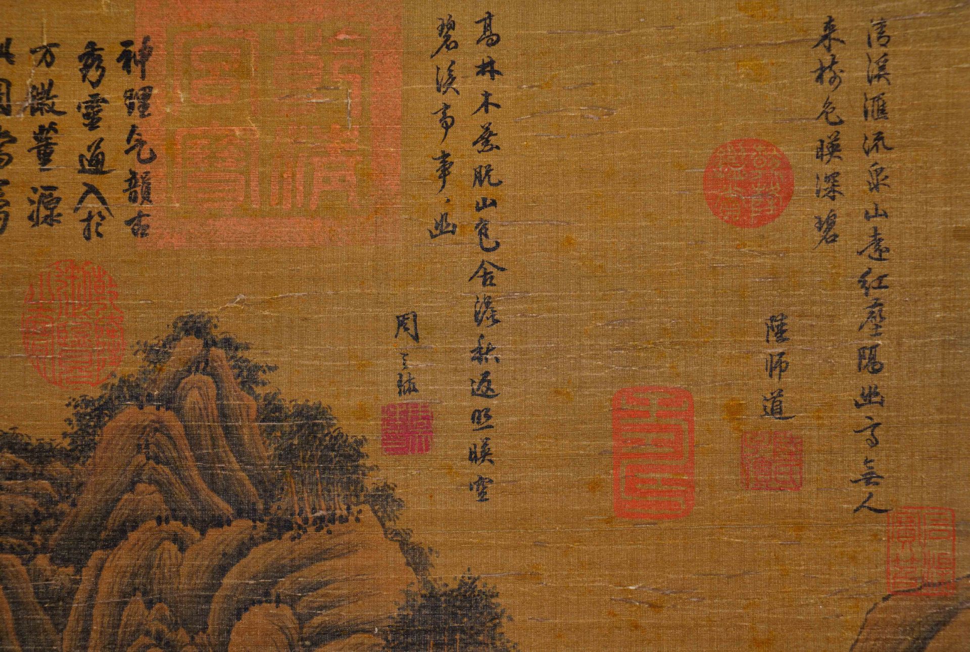 A Chinese Scroll Painting By Dong Yuan - Image 2 of 12