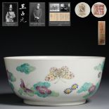 A Chinese Famille Rose Flower Bowl