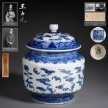 A Chinese Blue and White Bats Jar with Cover