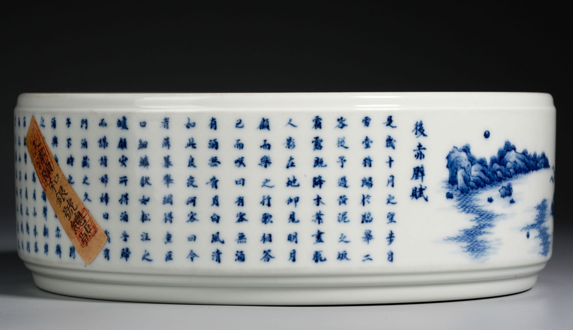 A Chinese Blue and White Landscape Washer - Image 6 of 12